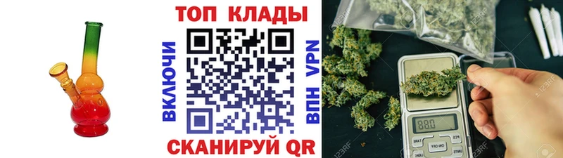 Где купить наркотики Таганрог Cocaine  Галлюциногенные грибы  Каннабис  Амфетамин 