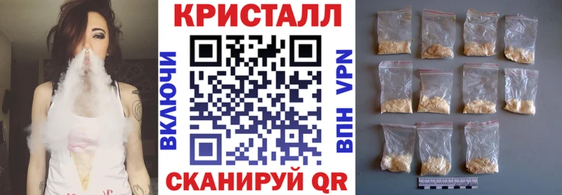 Амфетамин VHQ  наркота  mega онион  Таганрог 