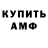 МЕТАДОН VHQ Damian Cabrera
