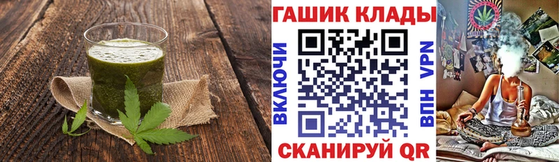 купить   Таганрог  Cannafood конопля 