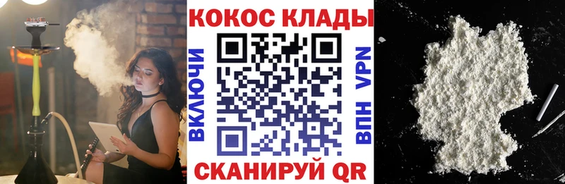 Кокаин 98% Таганрог