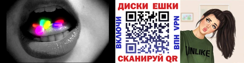 ЭКСТАЗИ mix  mega ссылки  Таганрог  купить  