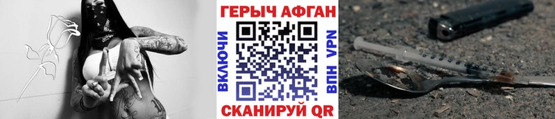 Героин гречка ссылка на мегу ссылка Таганрог