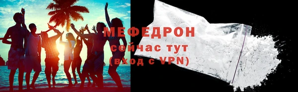 прущий лед Елабуга