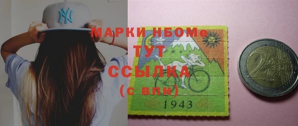 метамфетамин Дмитриев