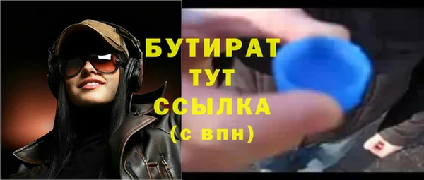метамфетамин Дмитриев