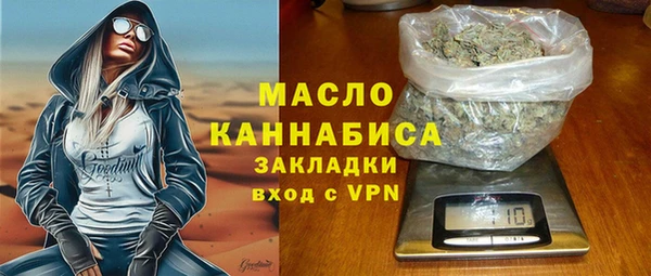 метамфетамин Дмитриев