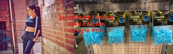 метамфетамин Дмитриев