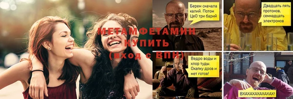 PSILOCYBIN Елизово