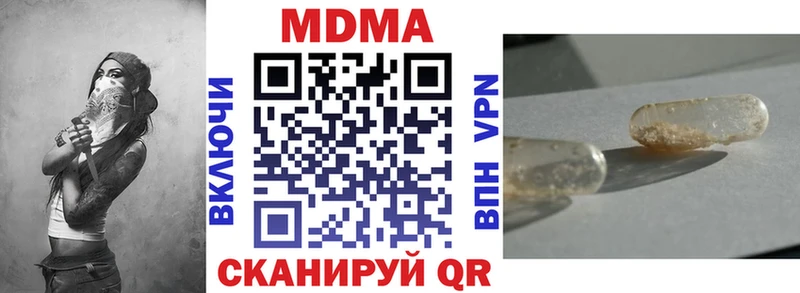 МДМА VHQ Таганрог