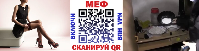 kraken зеркало  купить наркотики цена  Таганрог  Мефедрон кристаллы 