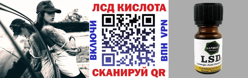 Марки 25I-NBOMe 1500мкг Таганрог