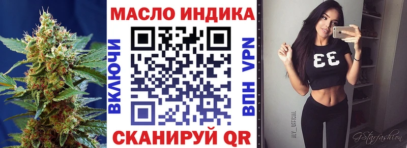 ТГК вейп с тгк где купить наркоту Таганрог