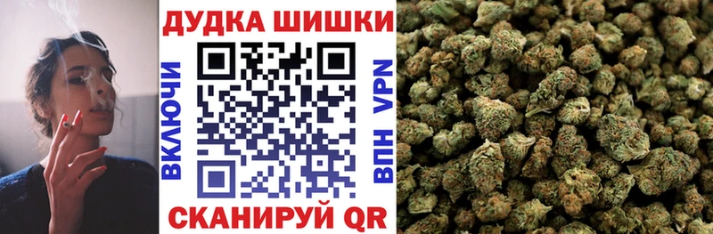Бошки Шишки VHQ  купить   Таганрог 
